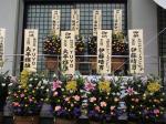 旅立ちの花｜「フラワーショップテラオ」　（愛知県名古屋市守山区の花キューピット加盟店 花屋）のブログ