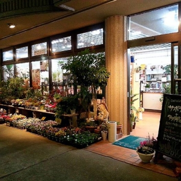「フラワーショップテラオ」　（愛知県名古屋市守山区）の花屋店舗写真2